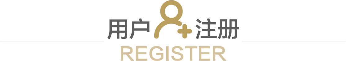 User registration